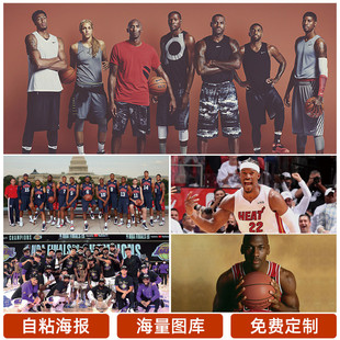 拉什福德的