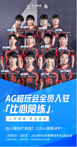 略高度出发