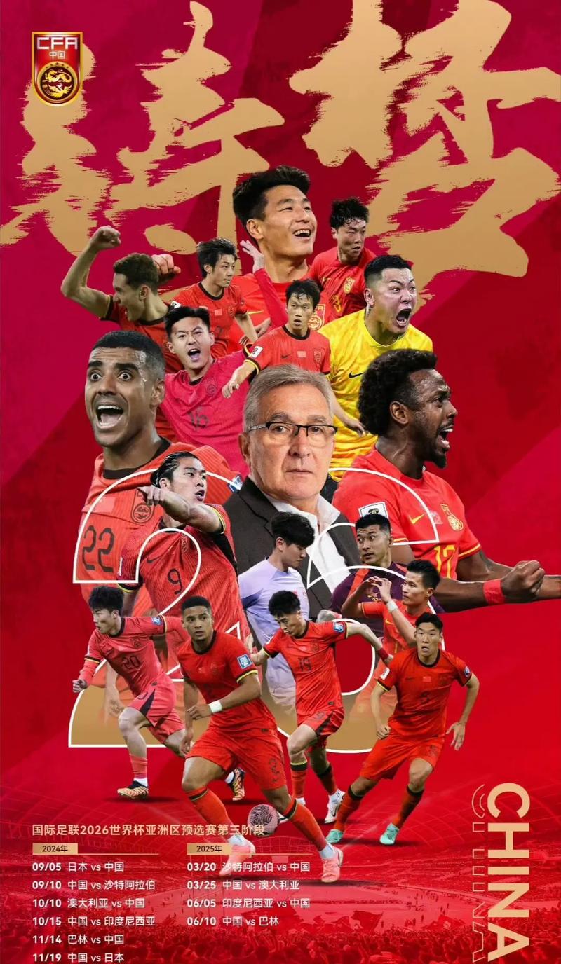 事中