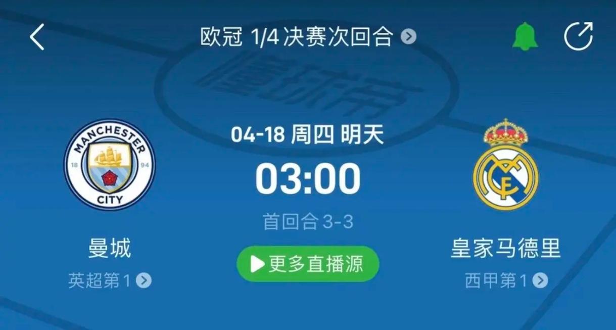 的强大攻势